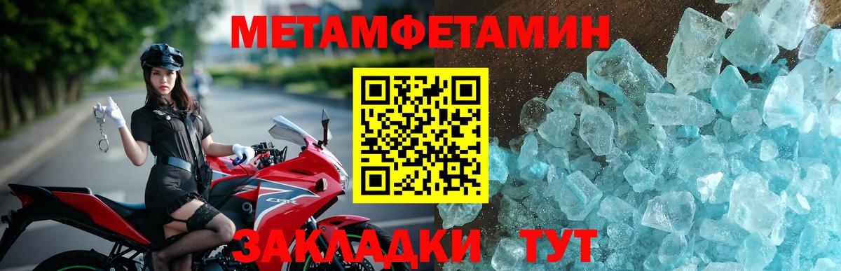 Amphetamine 97% Балабаново