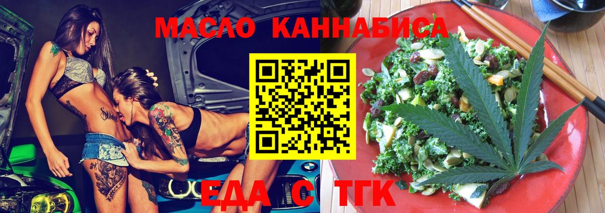 Балабаново  Canna-Cookies конопля  Вход с VPN 