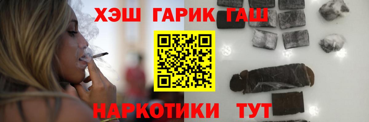 Балабаново  ГАШ Изолятор  Вход с VPN 