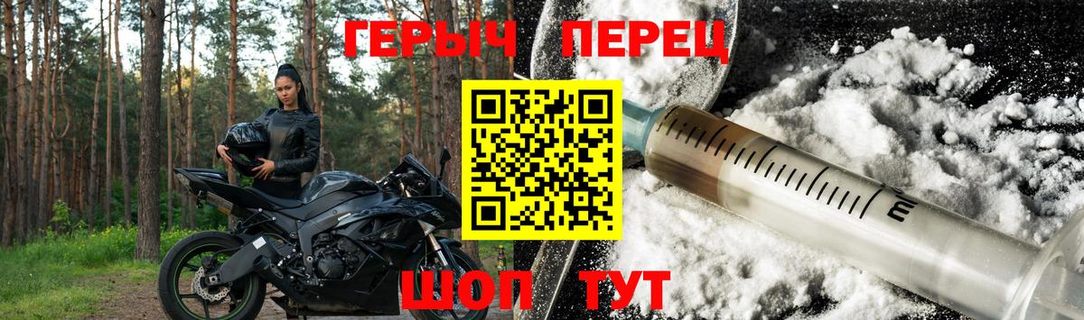 ГЕРОИН  Героин Афган  Вход с VPN  Балабаново 