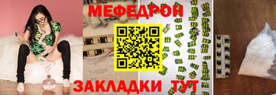 2c-b Абакан