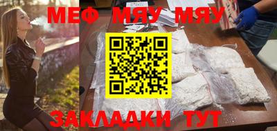 прущие крисы Азнакаево