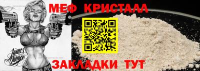 2c-b Абакан