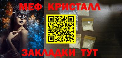 2c-b Абакан