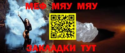 прущие крисы Азнакаево