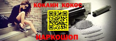 2c-b Абакан