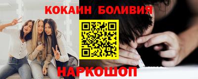 2c-b Абакан
