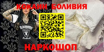 прущие крисы Азнакаево