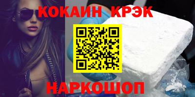 прущие крисы Азнакаево