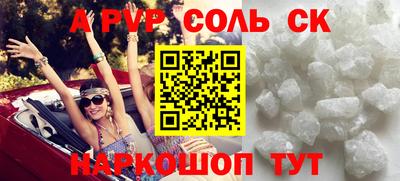 прущие крисы Азнакаево