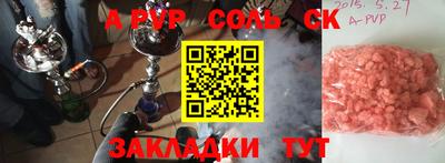 прущие крисы Азнакаево