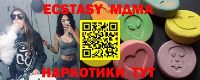 2c-b Абакан