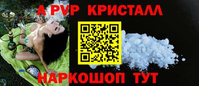прущие крисы Азнакаево