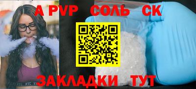 прущие крисы Азнакаево
