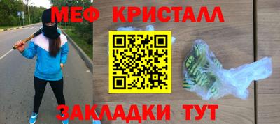 прущие крисы Азнакаево