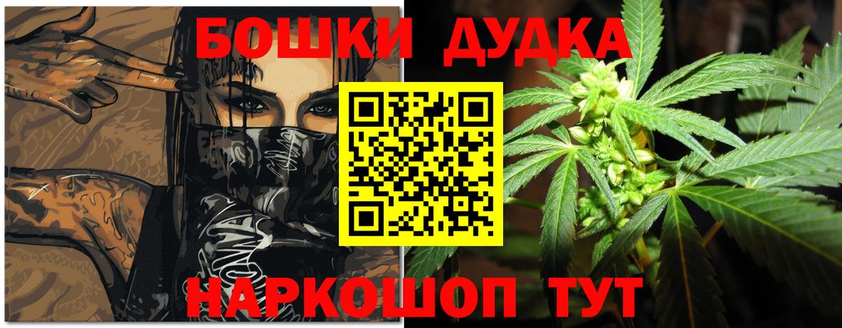Канабис MAZAR Балабаново