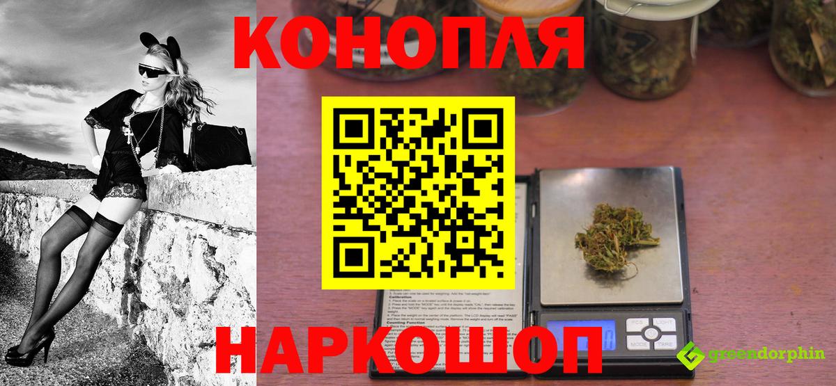 Бошки марихуана гибрид  Конопля THC 21%  Балабаново  Вход с VPN  Канабис конопля  Марихуана конопля 